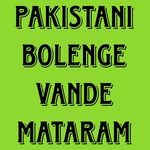 Pakistani Bolenge Vande Mataram