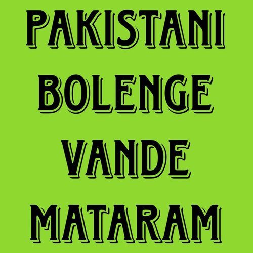 Pakistani Bolenge Vande Mataram