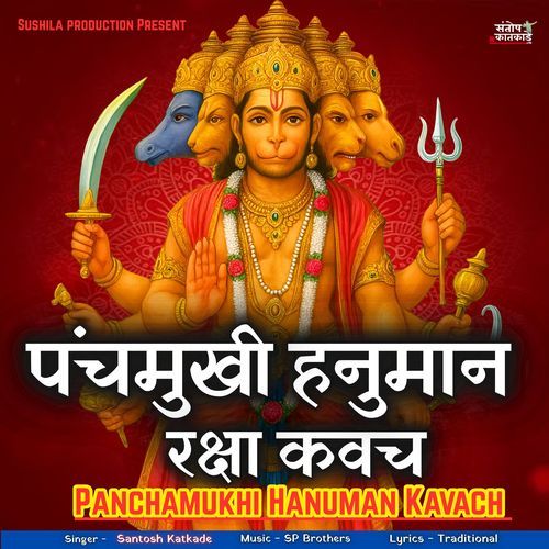 Panchmukhi Hanuman Raksha Kavach