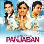 Panjaban (From Panjaban)