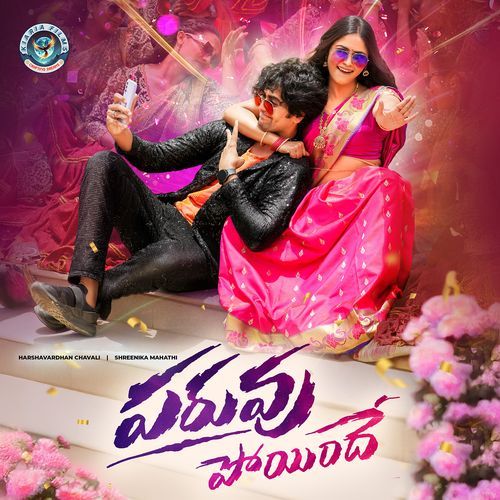Paruvu Poyindhe-okv tunes