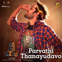 Parvathi Thanayudavo (From &quot;Needi Naadhi Oke Katha&quot;)-FDFTRSwCb3I