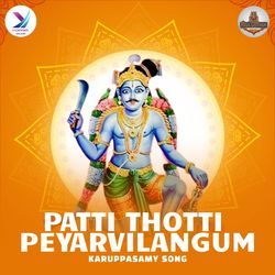 Patti Thotti Peyarvilangum - Karuppasamy Songs-My8BQCNcbmM