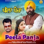 Peela Panja