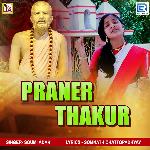 Praner Thakur