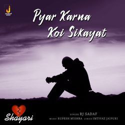 Pyar Karna Koi Sikayat-XRkfWz5aQXw