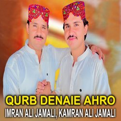 Qurb Denaie Ahro-Hy04Yy5iX0k