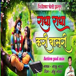 Radha Radha Kari Basari