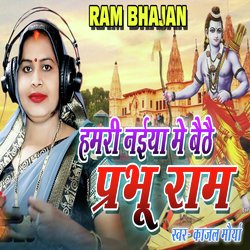 Ram Bhajan Hamari Naiya Me Baithe Prabhu Raam-XRIFSSIDdXY