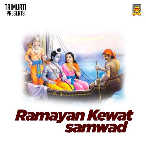 Ramayan Kewat Samwaad