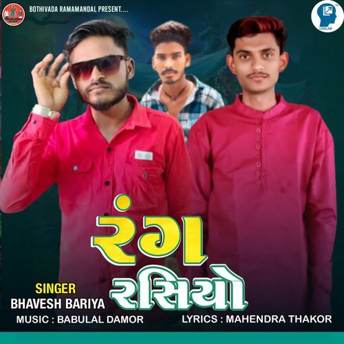Rang Rasiyo