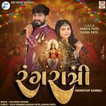 Rangratri (Nonstop Garba)