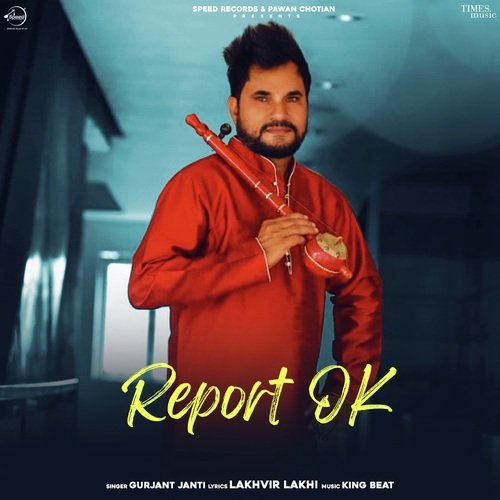 Report OK