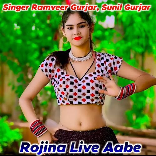 Rojina Live Aabe