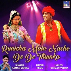 De De Thumka-ARoTSztCBF0