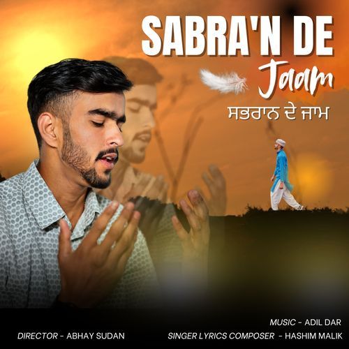 Sabra'n De Jaam