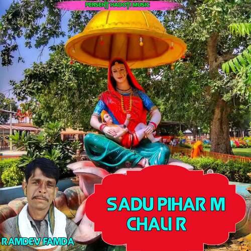 Sadu Pihar M Chali R