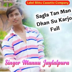 Sagla Tan Man Dhan Su Karjo