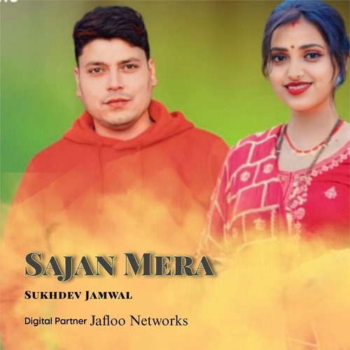 Sajan Mera