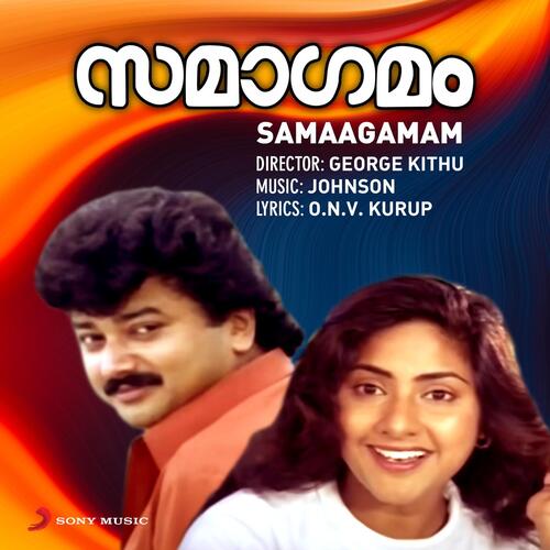 Samaagamam (Original Motion Picture Soundtrack)