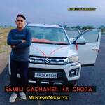 Samim Gadhaner Ka 5585