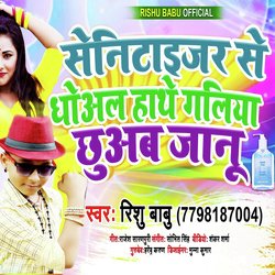 Sanitizer Dhoval Hathe Galiya Chhuab Janu