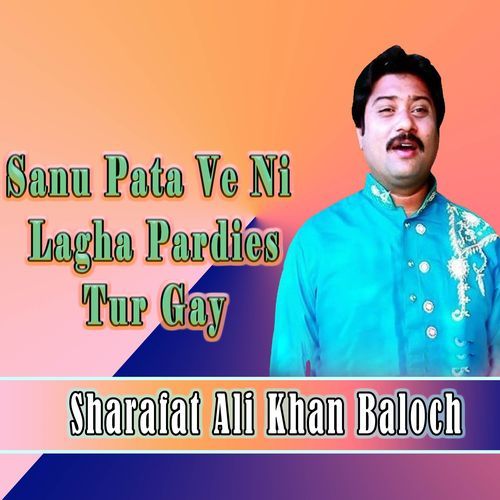 Sanu Pata Ve Ni Lagha Pardies Tur Gay