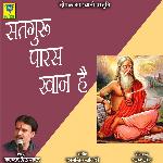 Satguru Paras Khan Hai