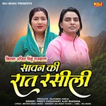 Sawan Ki Raat Rashili