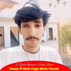 Sawan M Khub Pujgo Bholo Parvati-FiEPcEBzTwU