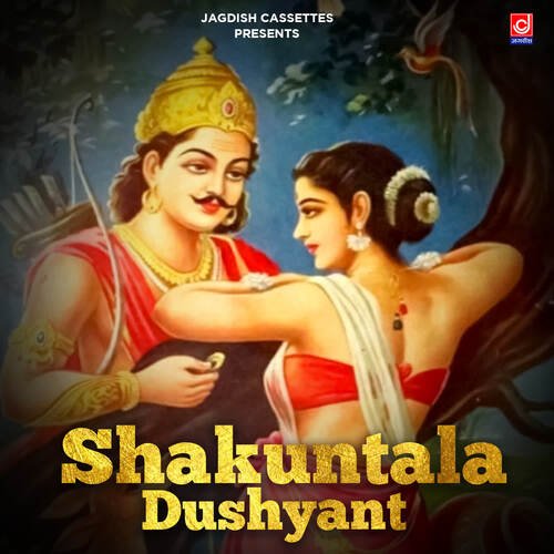 Shakuntala Dushyant