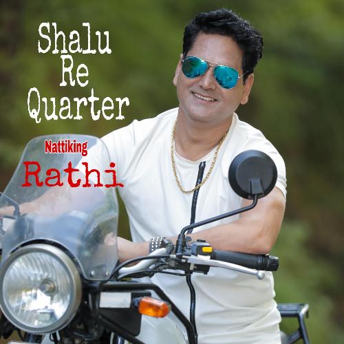 Shalu Re Quartre (Natti King Rathi)_poster_image