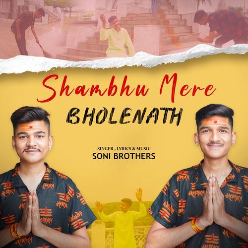 Shambhu Mere Bholenath