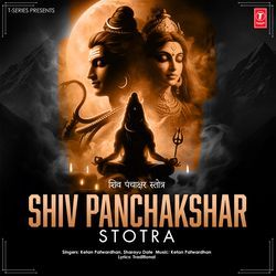 Shiv Panchakshar Stotra-ETcsZExZAkk