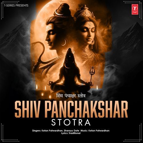 Shiv Panchakshar Stotra_poster_image