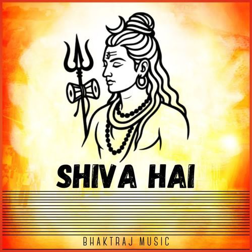 Shiva Hai