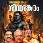 Sambho Sivasankaara