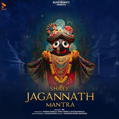 Shree Jagannath Mantra (Original)