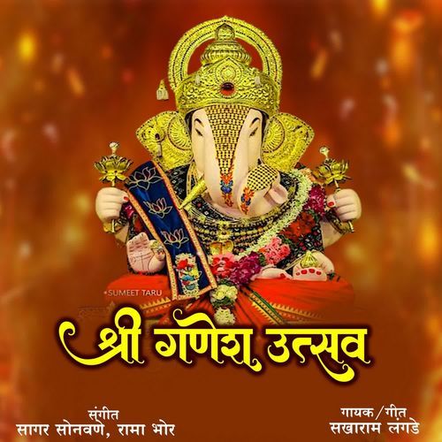 Shri Ganesh Utsav