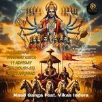 Shrimad Bhagwat Geeta 11 Adhyaay Shalok (32-34) Hindi Anuvaad