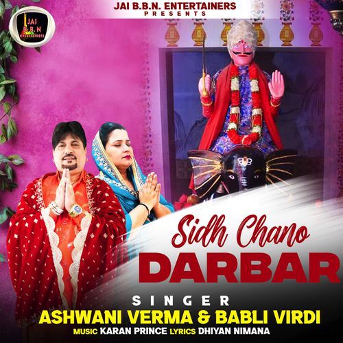 Sidh Chano Darbar