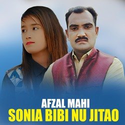 Sonia Bibi Nu Jitao-GBw6aSBcBFo