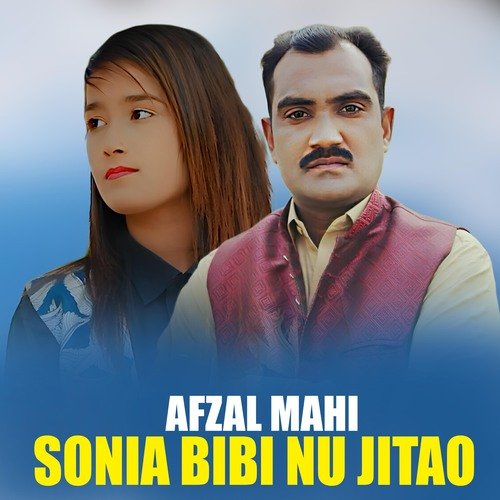 Sonia Bibi Nu Jitao