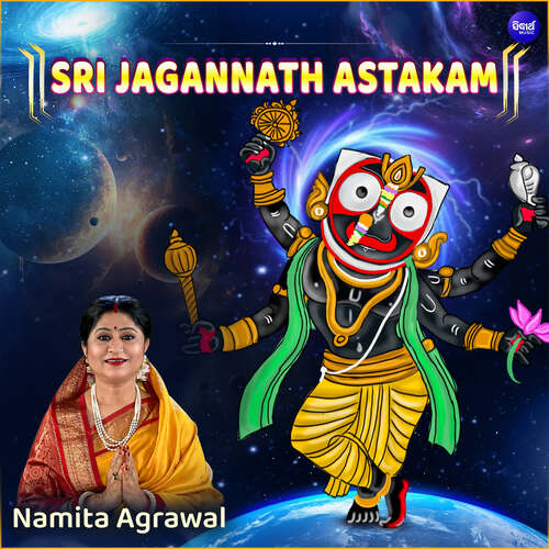 Sri Jagannath Astakam_poster_image