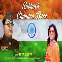 Subhash Chandra Bose-JVEFcxx,ckM