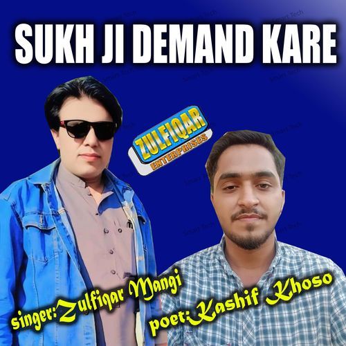 Sukh Ji Demand Kare