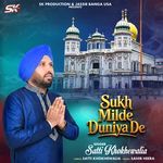 Sukh Milde Duniya De