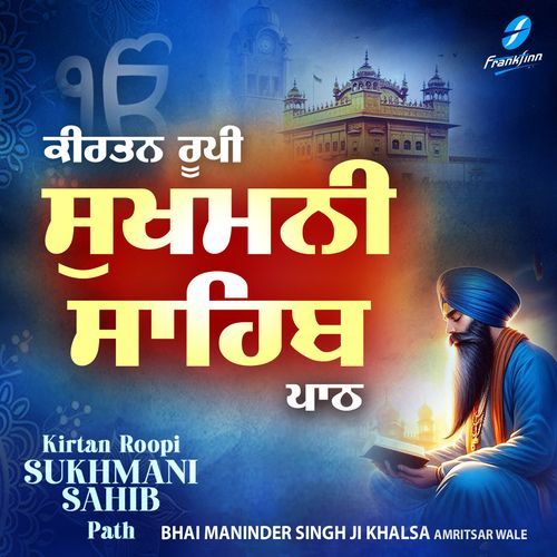 Sukhmani Sahib (Kirtan Roopi Path)