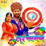 Super Hit Loor Fagan