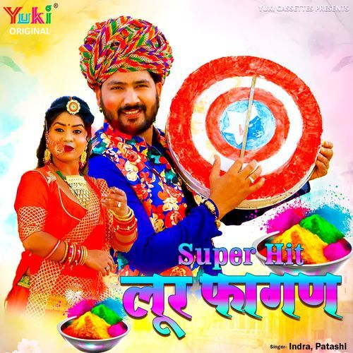 Super Hit Loor Fagan